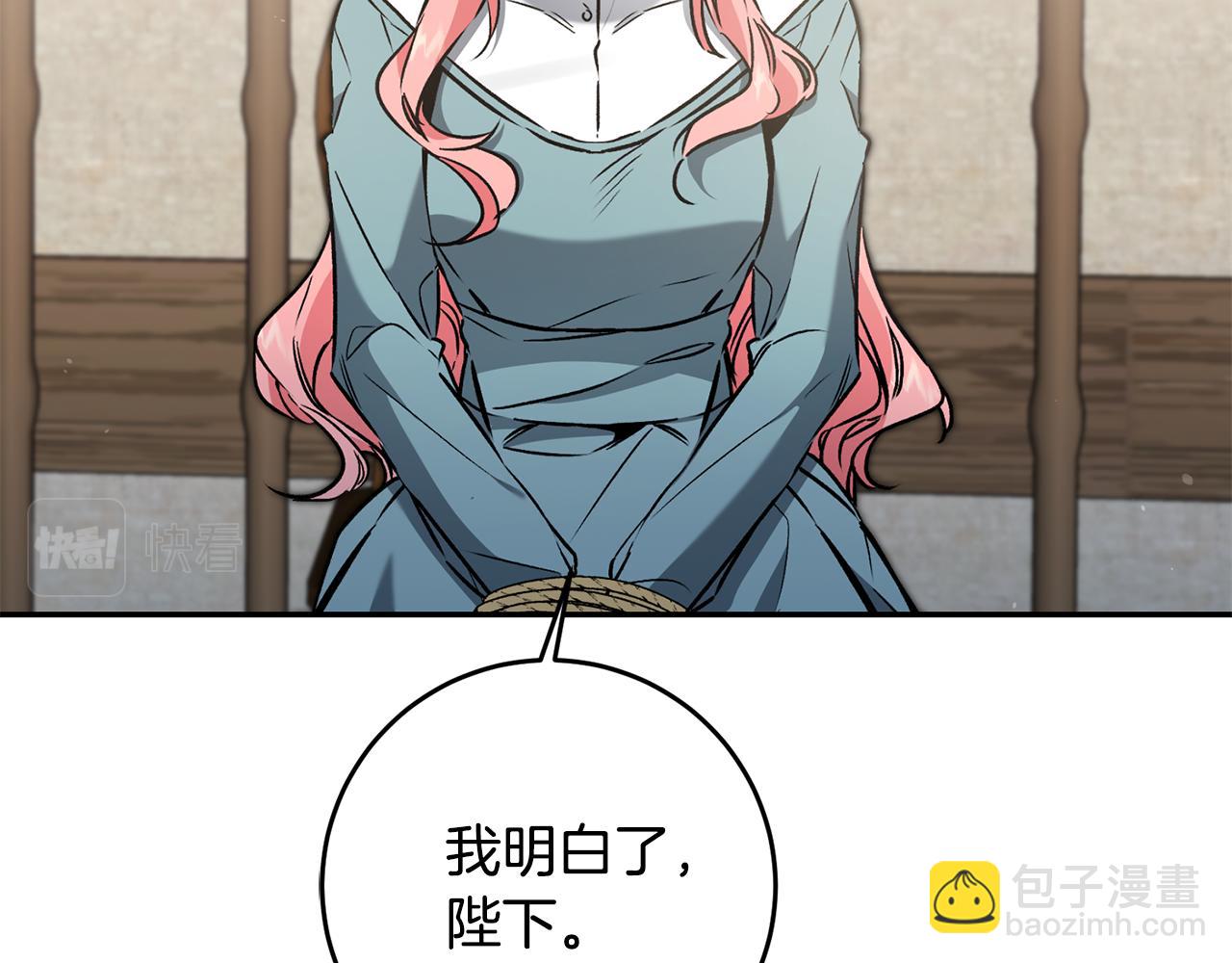 第87话 真相36