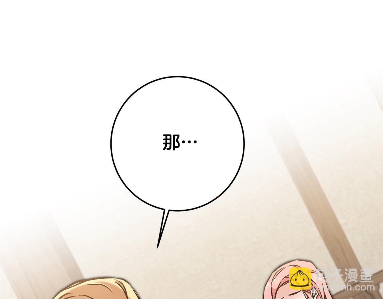 第87话 真相38