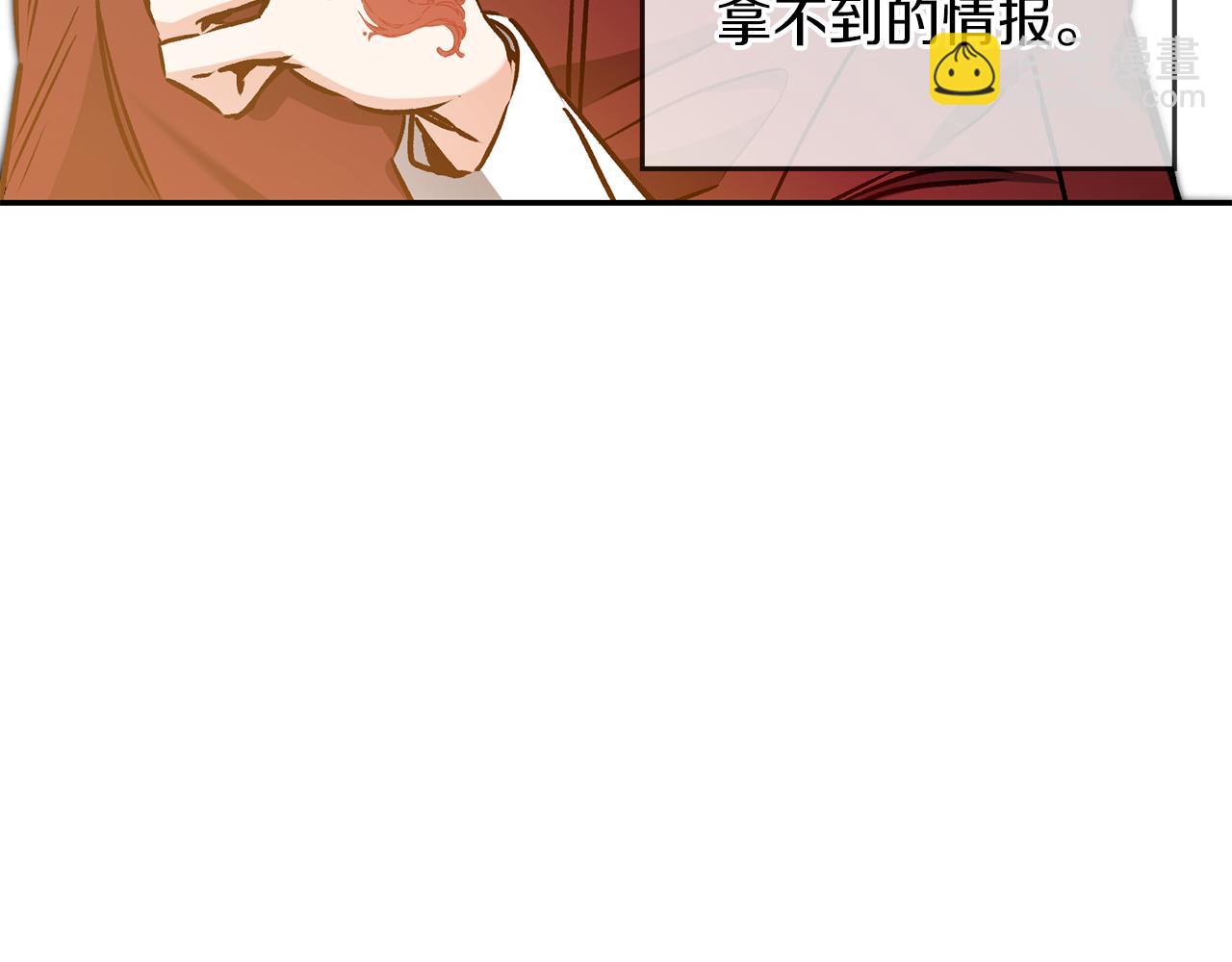 第87话 真相4