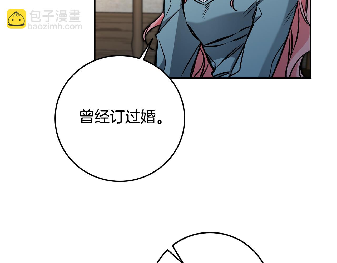 第87话 真相42