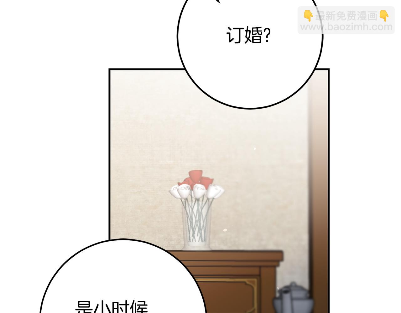 第87话 真相43