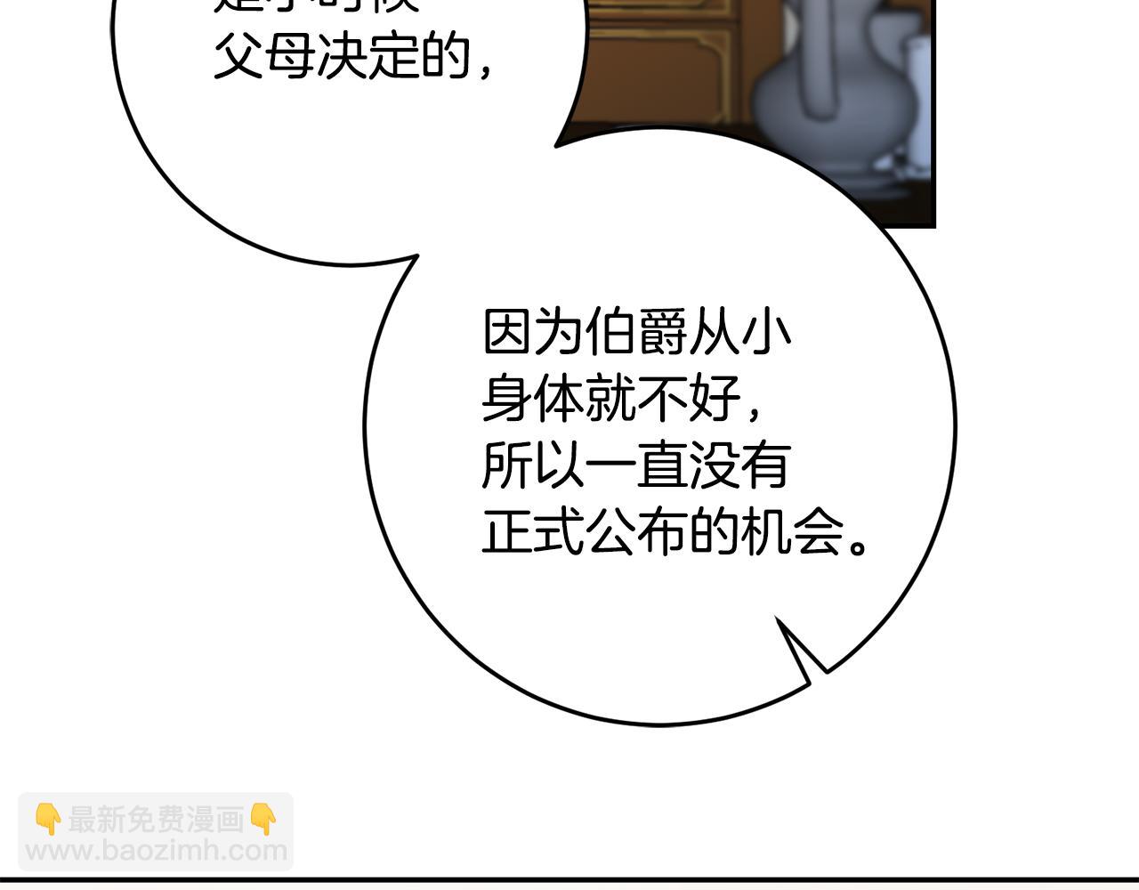 第87话 真相44