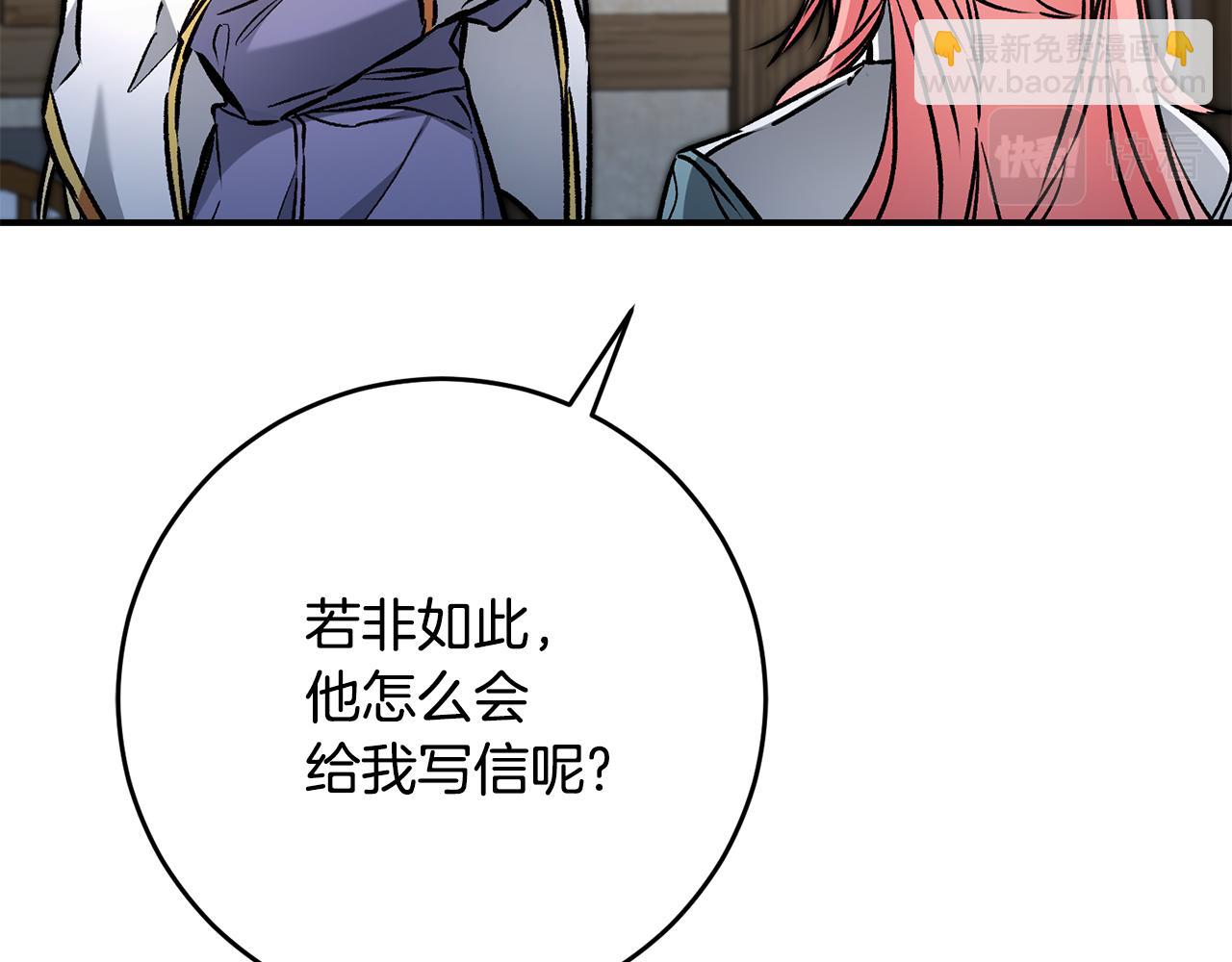 第87话 真相46