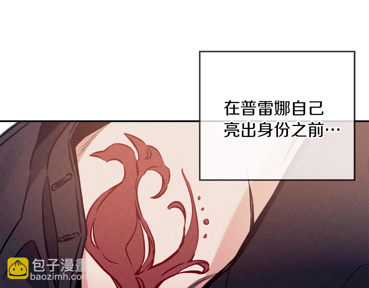 第87话 真相5