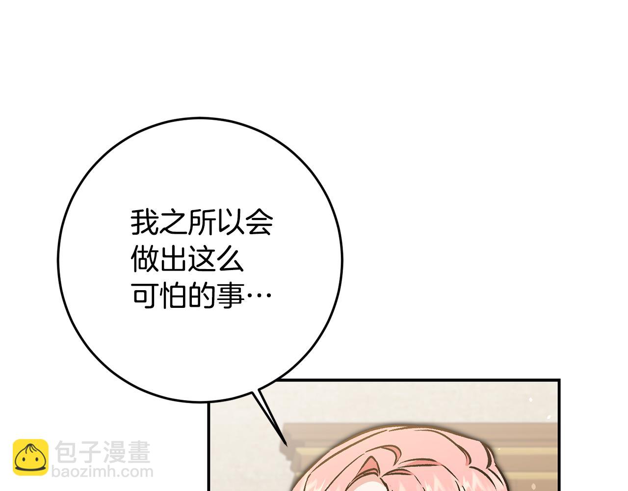 第87话 真相52