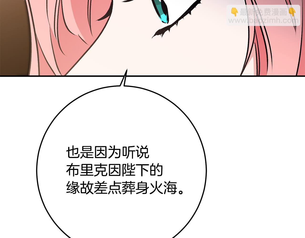 第87话 真相55
