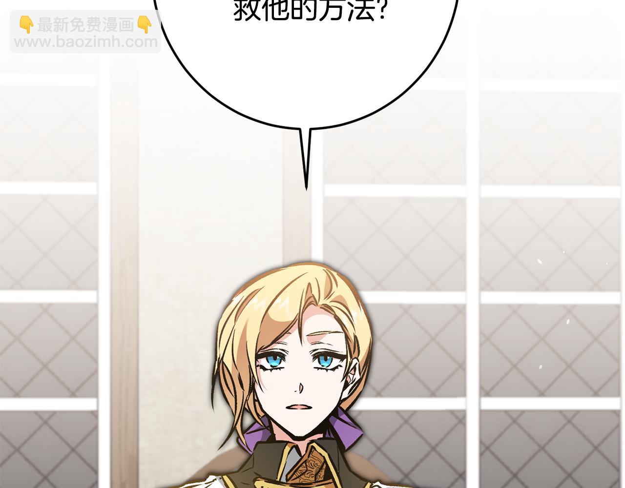 第87话 真相59