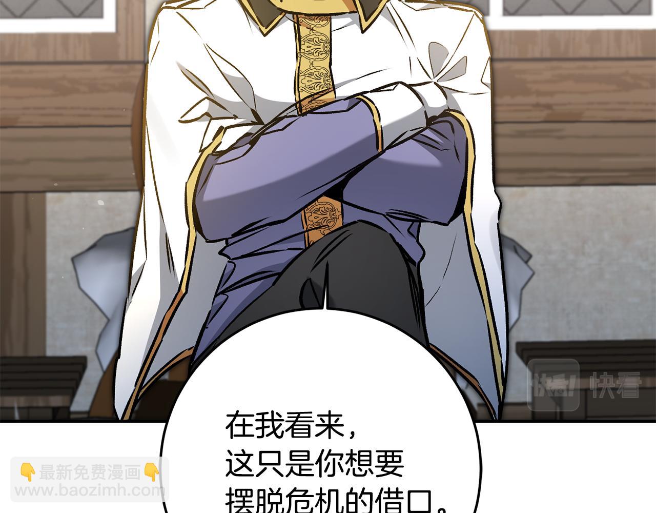 第87话 真相60
