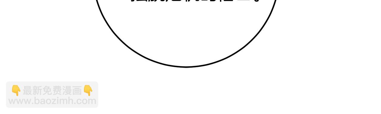 第87话 真相61