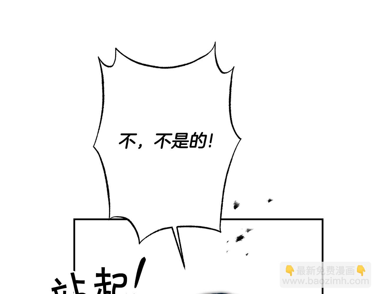 第87话 真相62