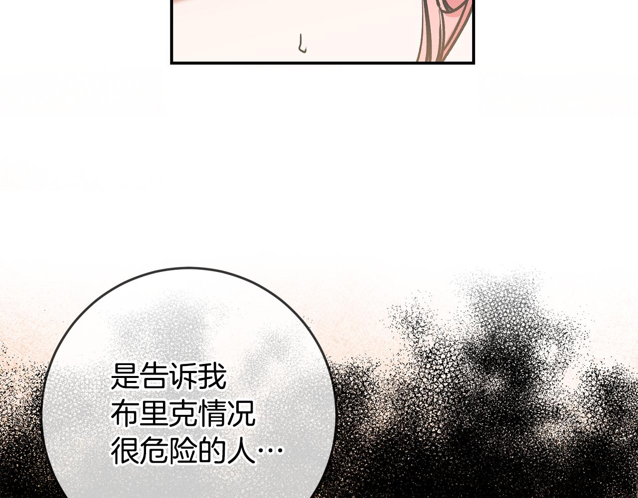 第87话 真相65