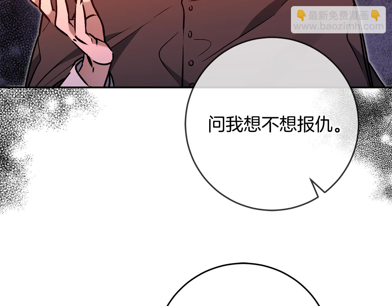 第87话 真相67