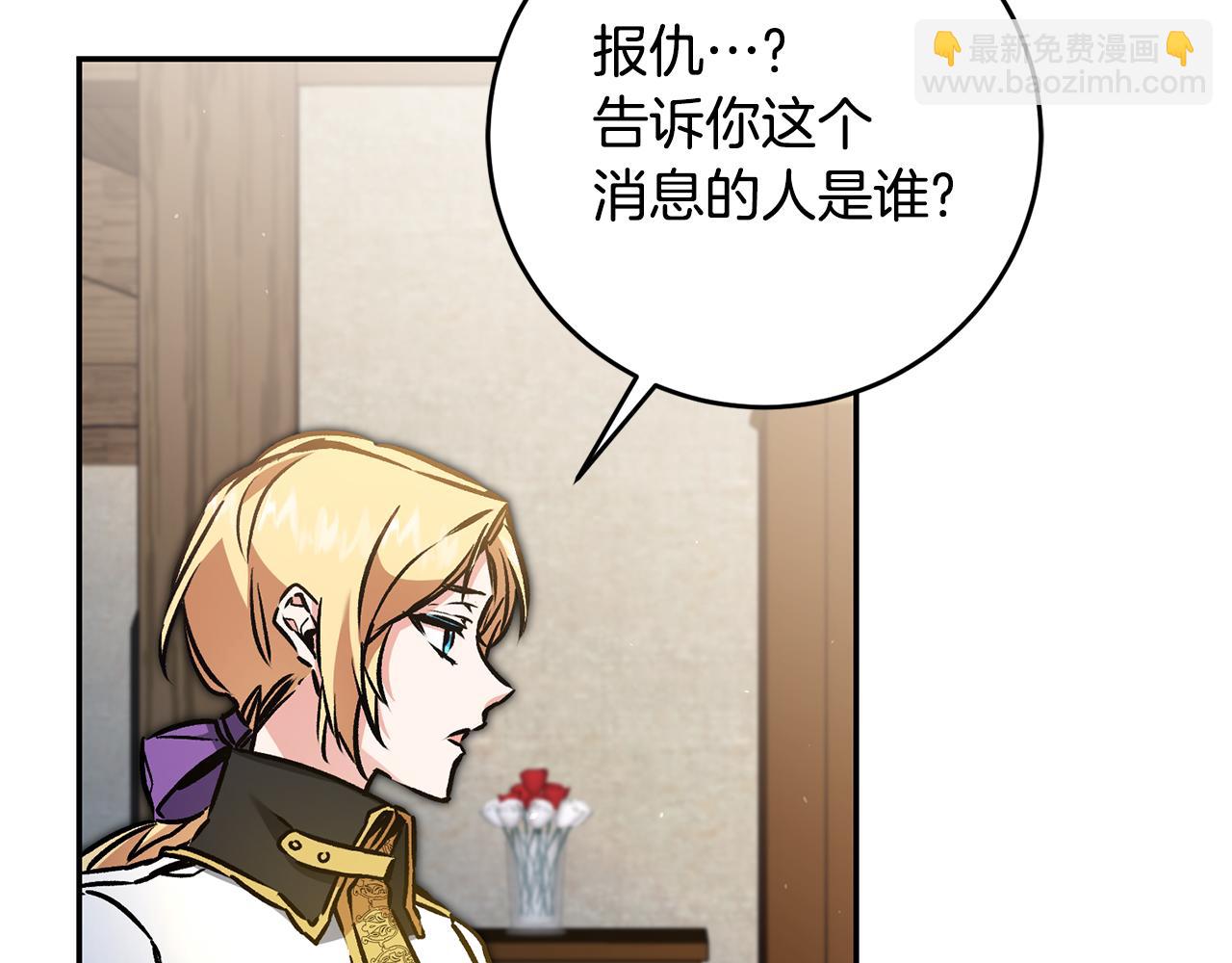 第87话 真相68
