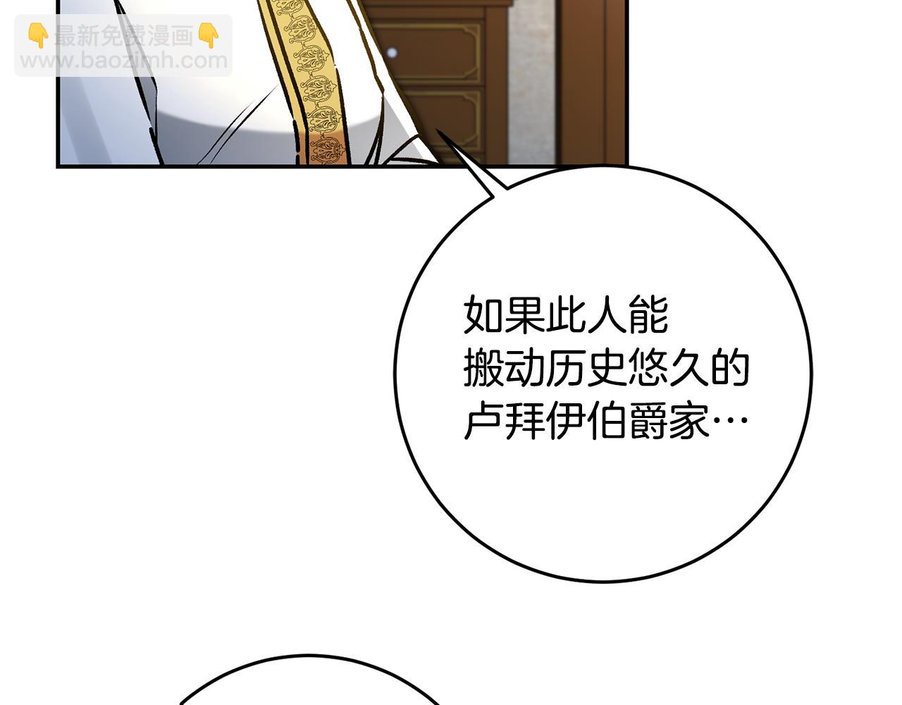 第87话 真相69