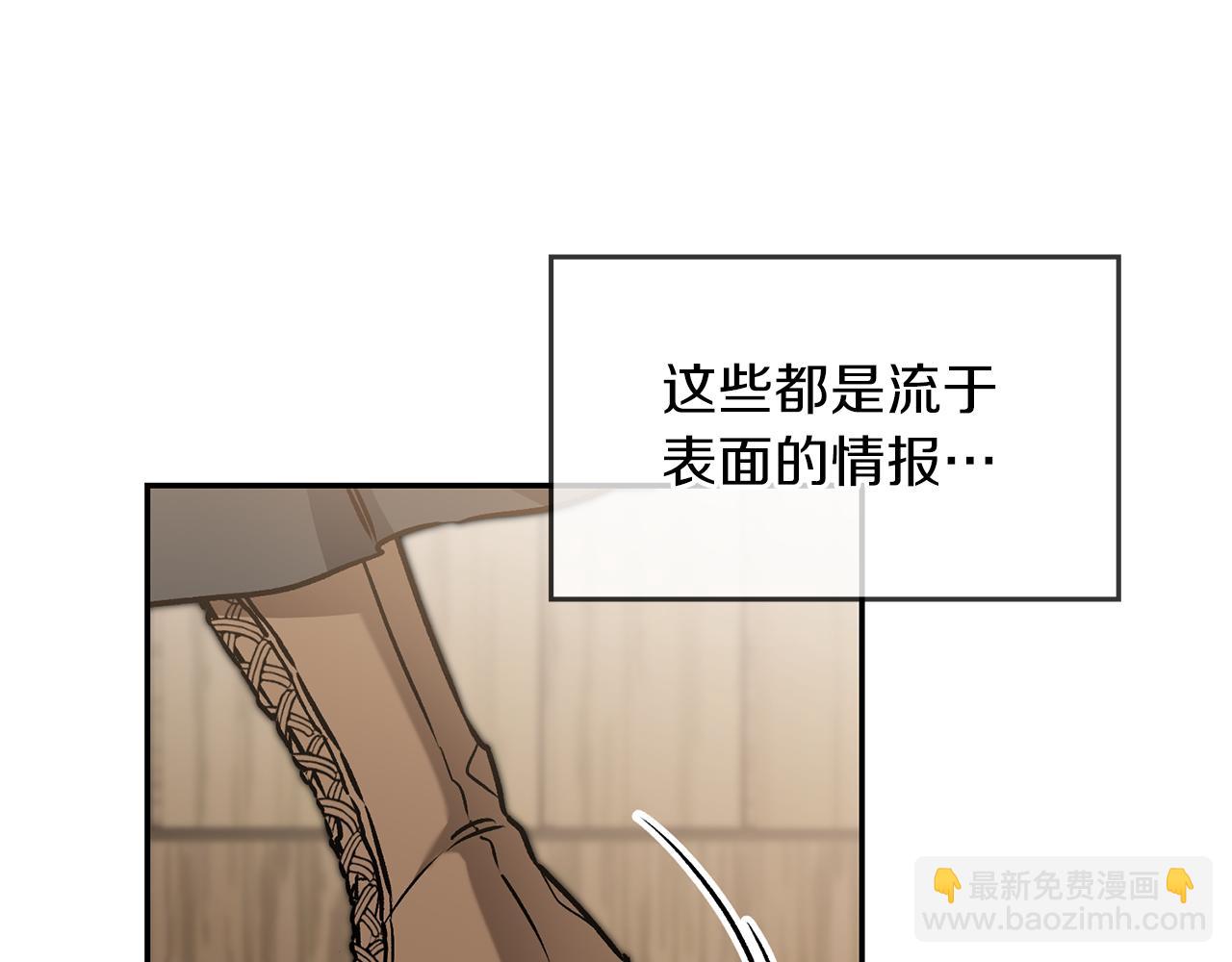 第87话 真相7