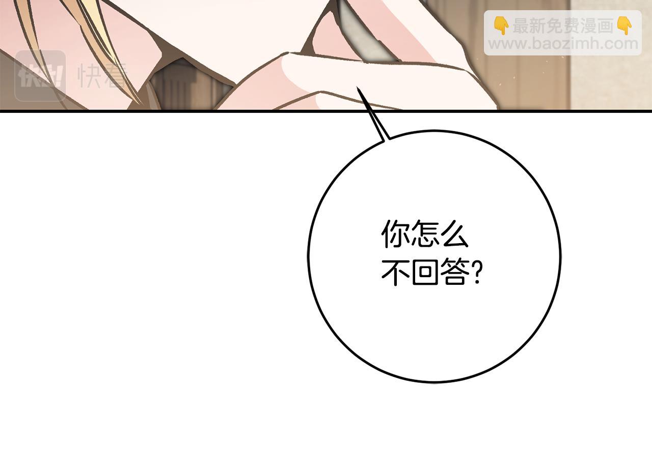 第87话 真相73