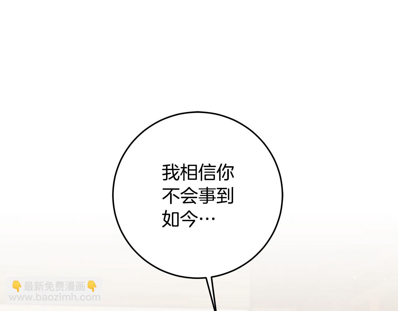 第87话 真相74