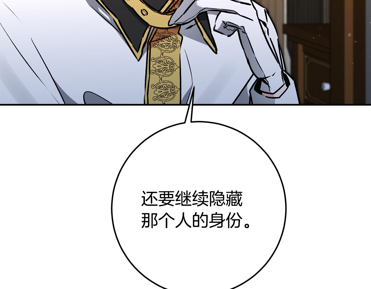 第87话 真相76