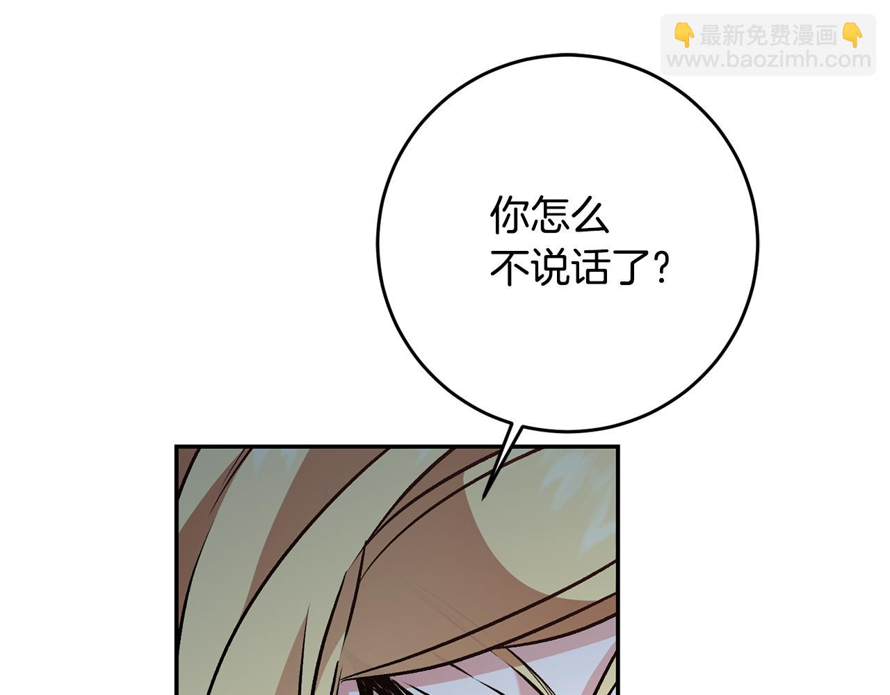 第87话 真相79