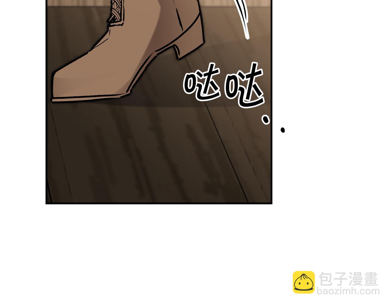 第87话 真相8