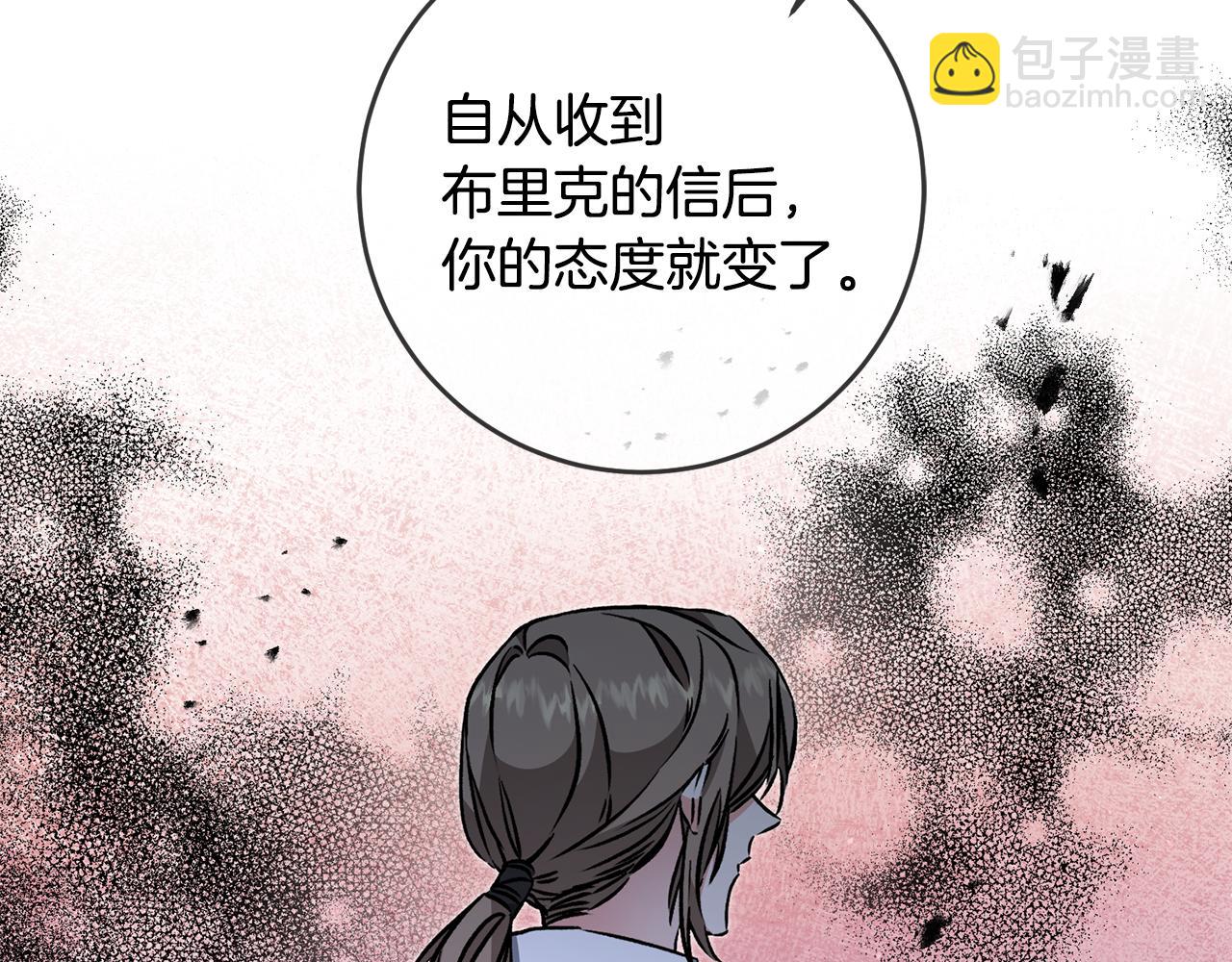 第87话 真相81