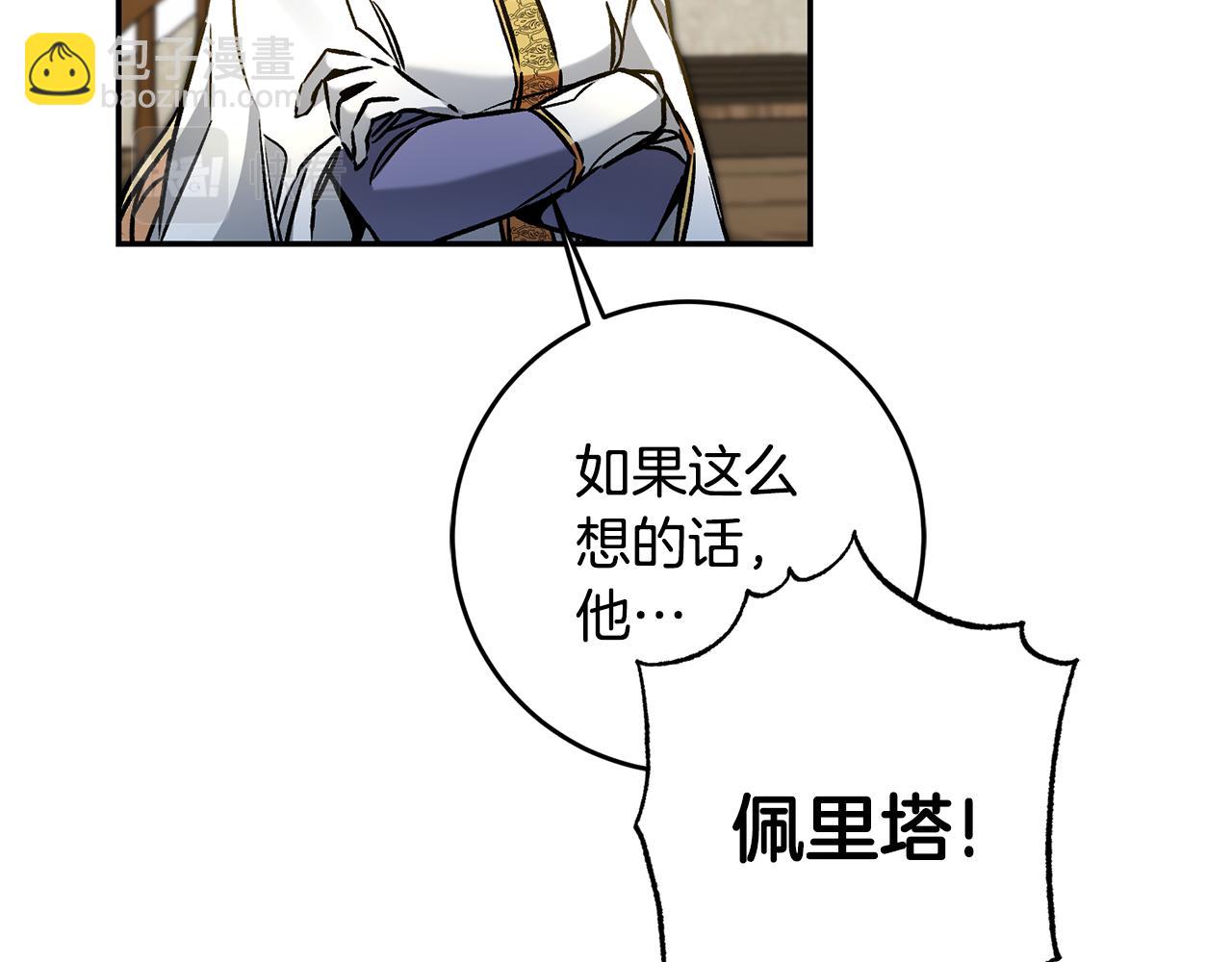 第87话 真相85