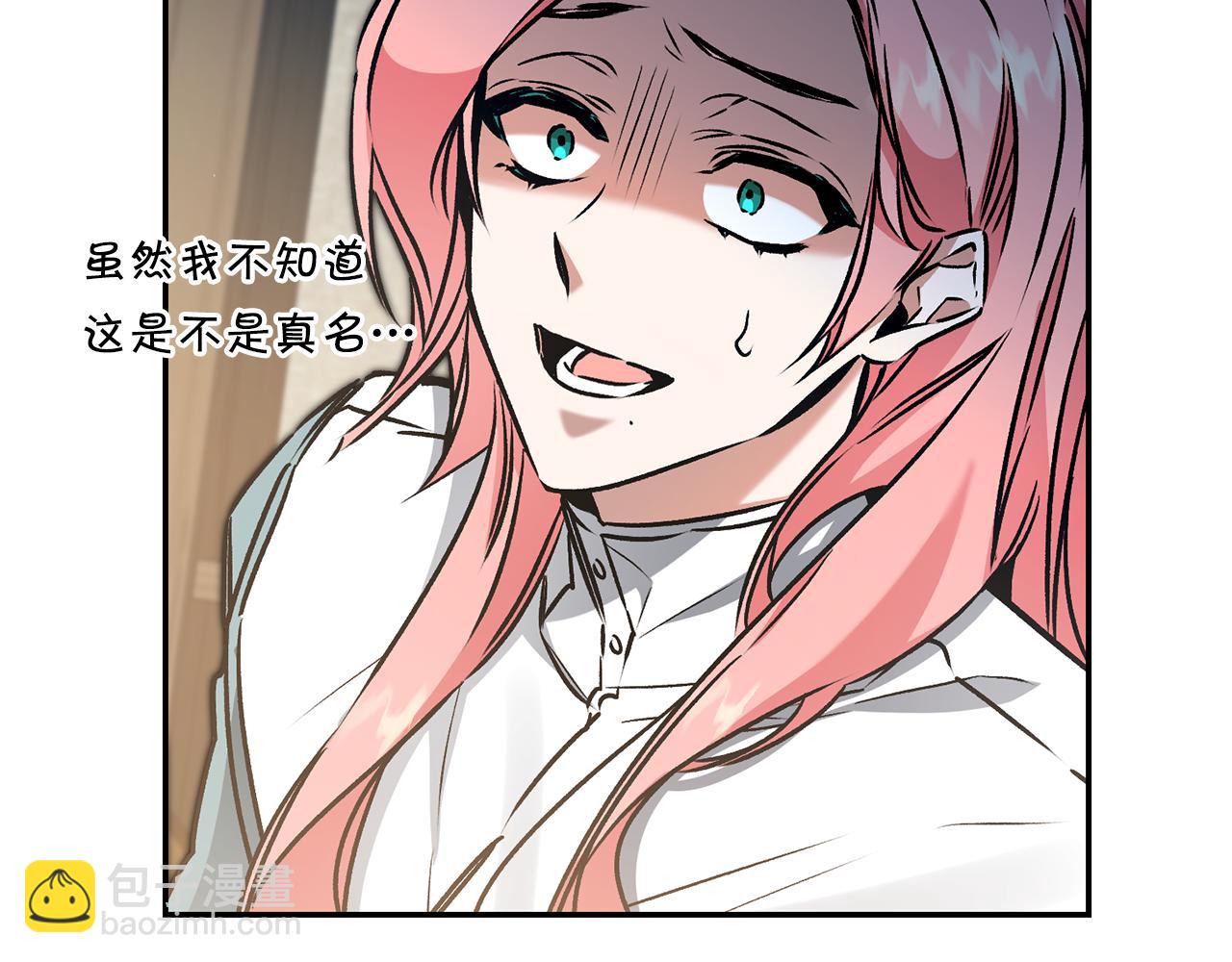 第87话 真相87