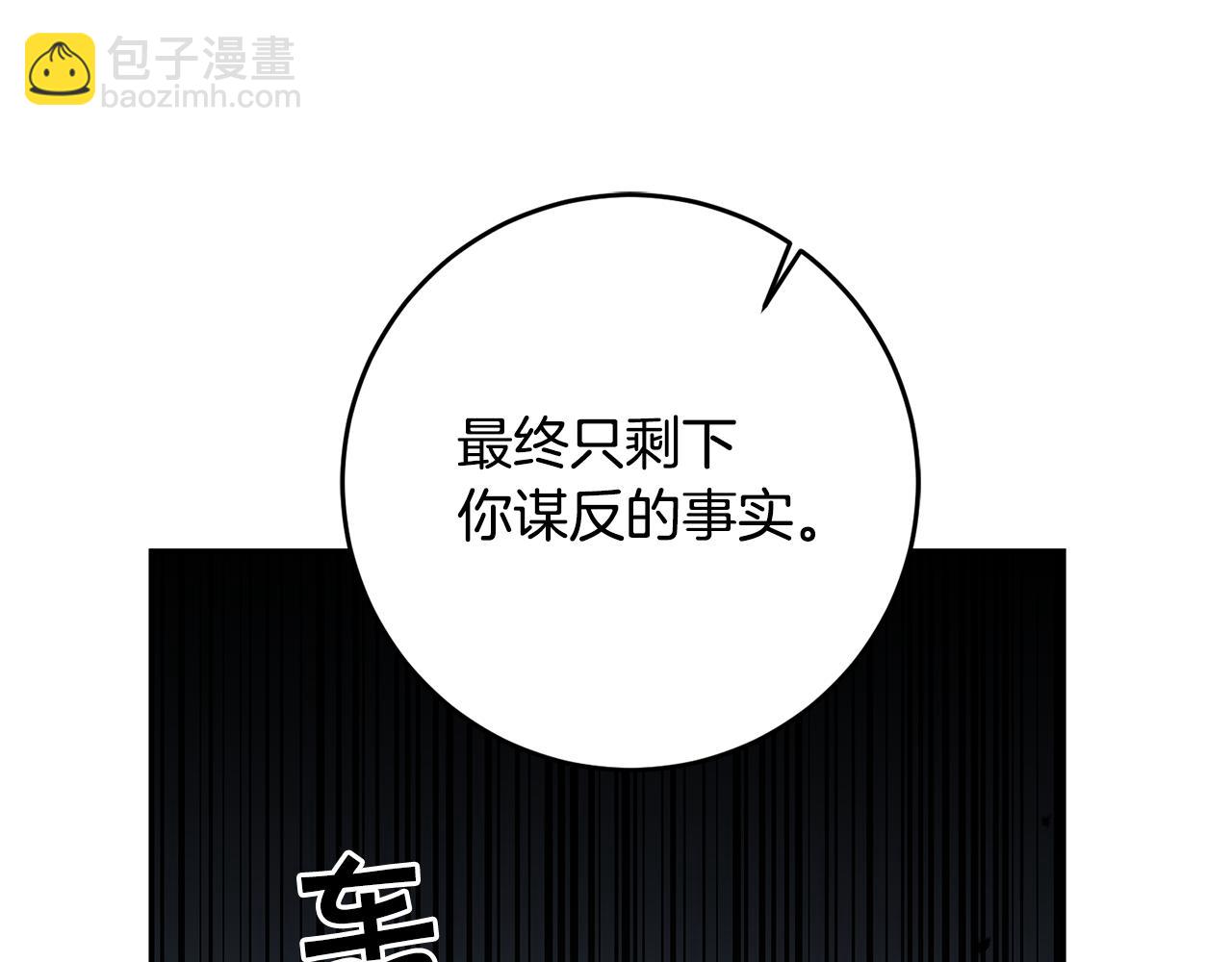 第87话 真相90