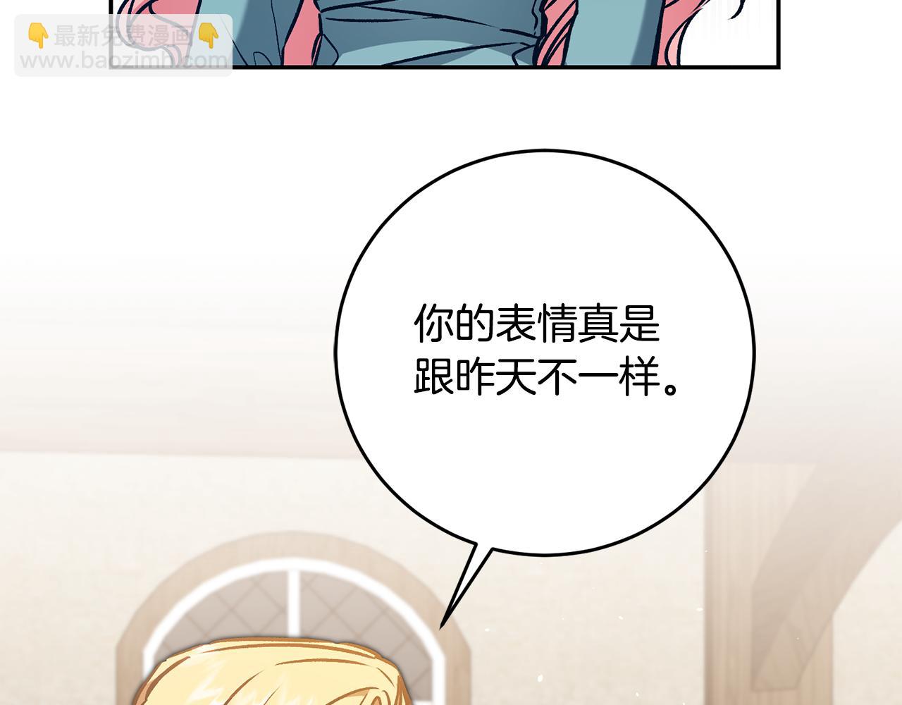 第87话 真相92