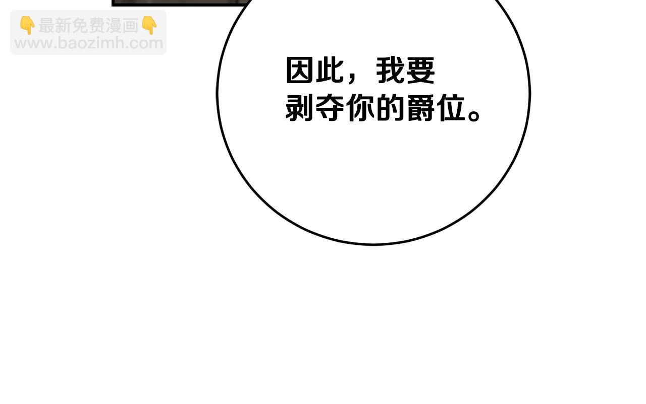 第87话 真相96