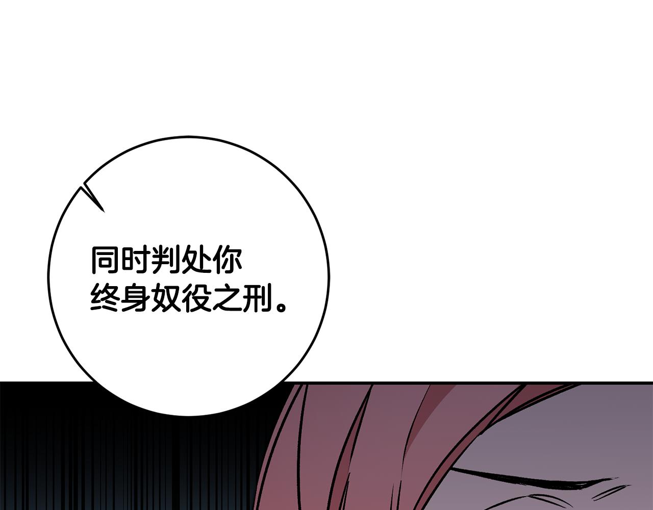 第87话 真相97