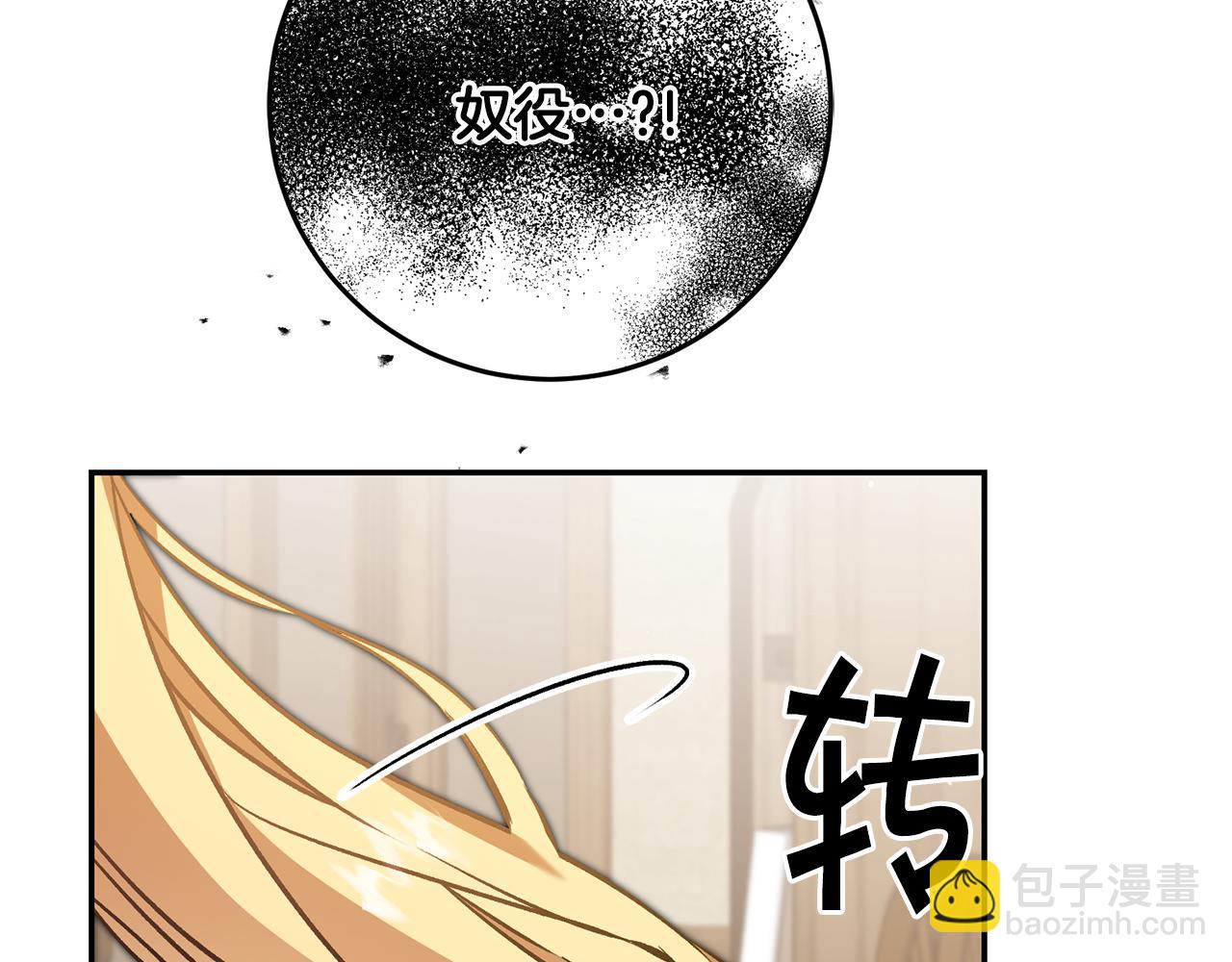 第87话 真相99