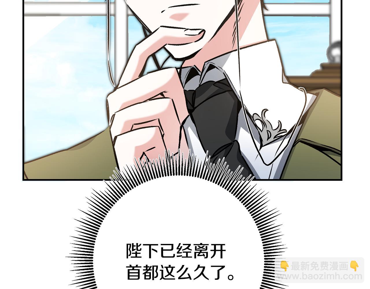 第88话 按耐不住10