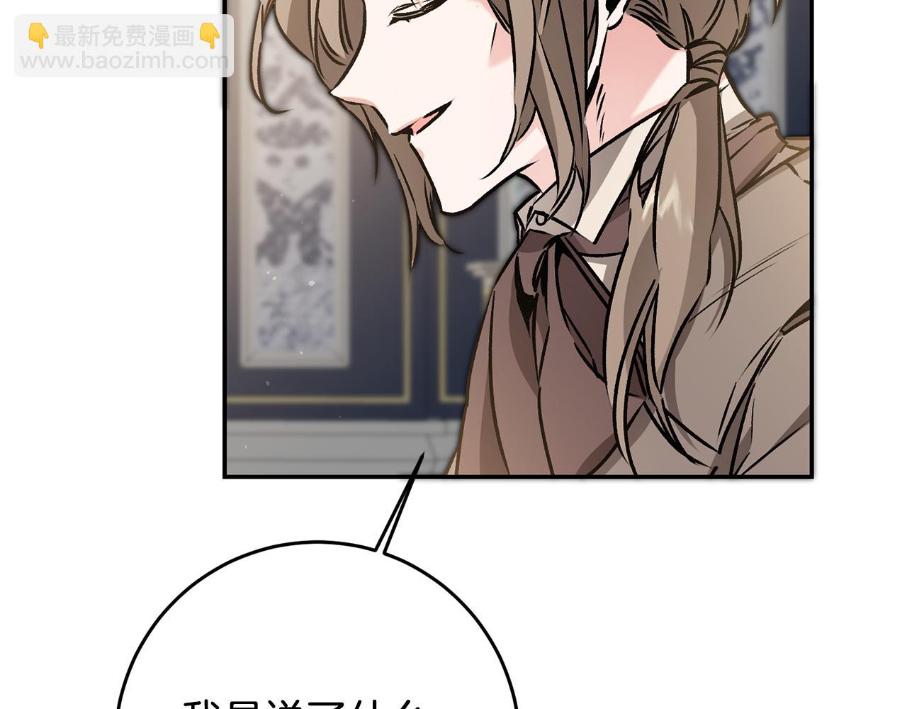 第88话 按耐不住103