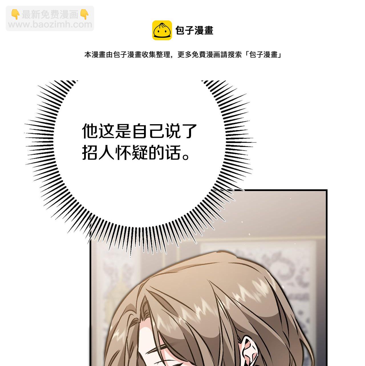 第88话 按耐不住106