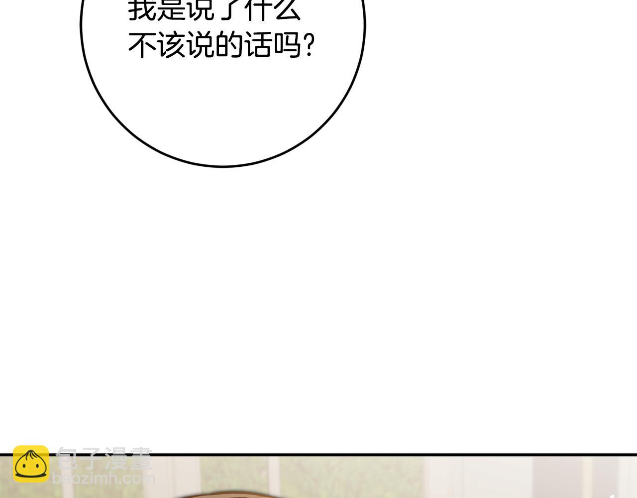 第88话 按耐不住108