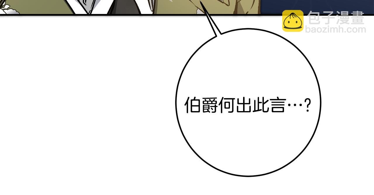 第88话 按耐不住110