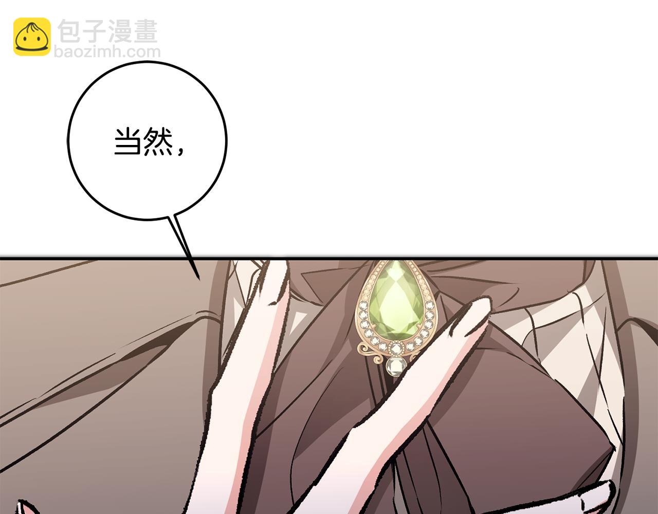 第88话 按耐不住111
