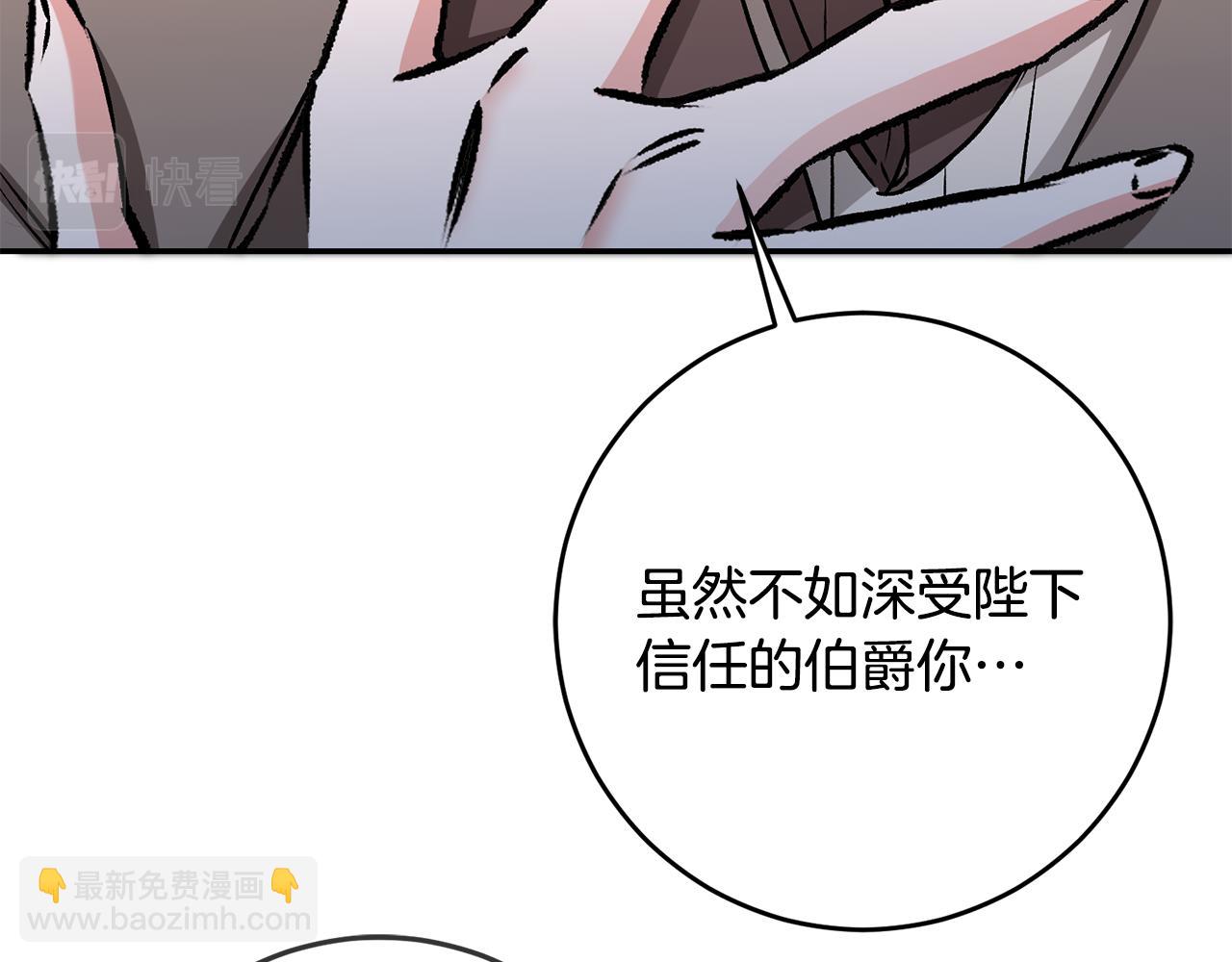 第88话 按耐不住112