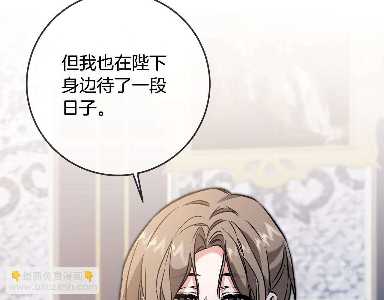 第88话 按耐不住113