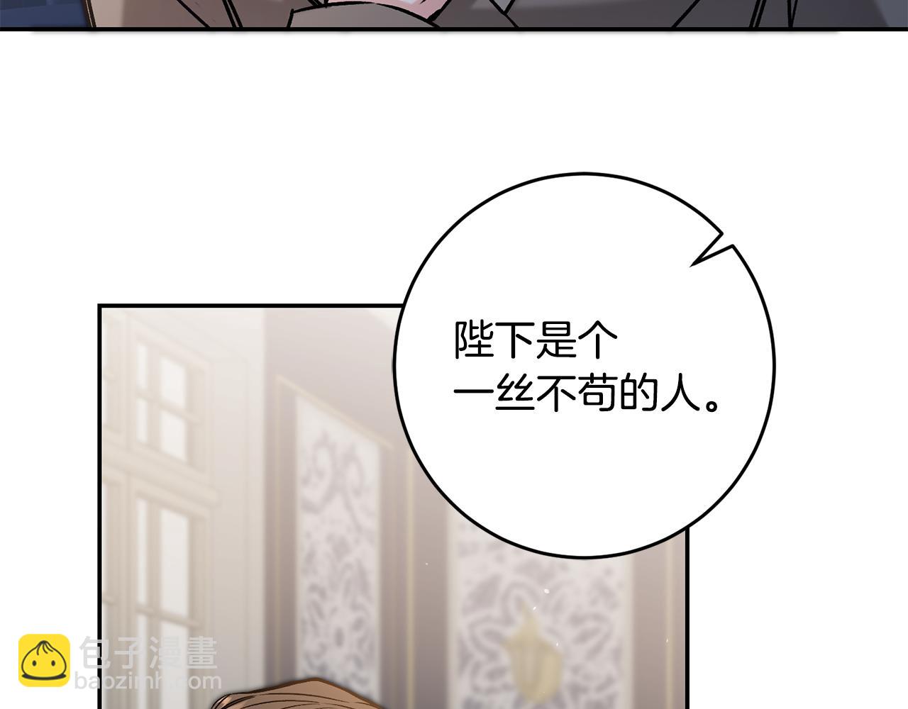 第88话 按耐不住115