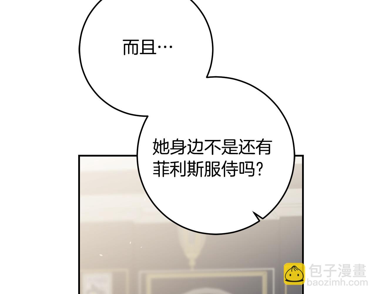 第88话 按耐不住117