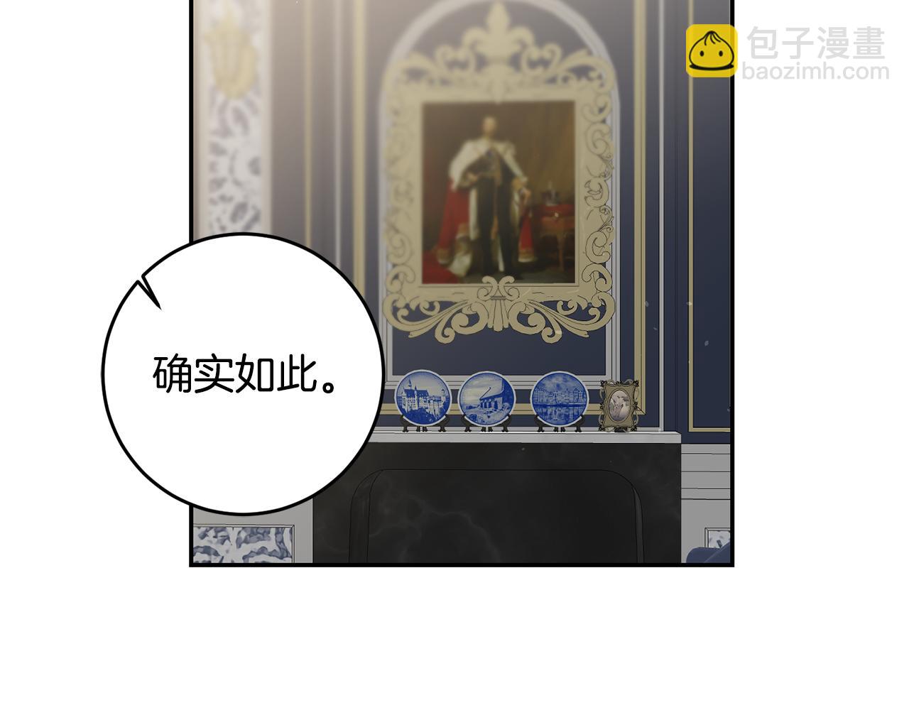 第88话 按耐不住118