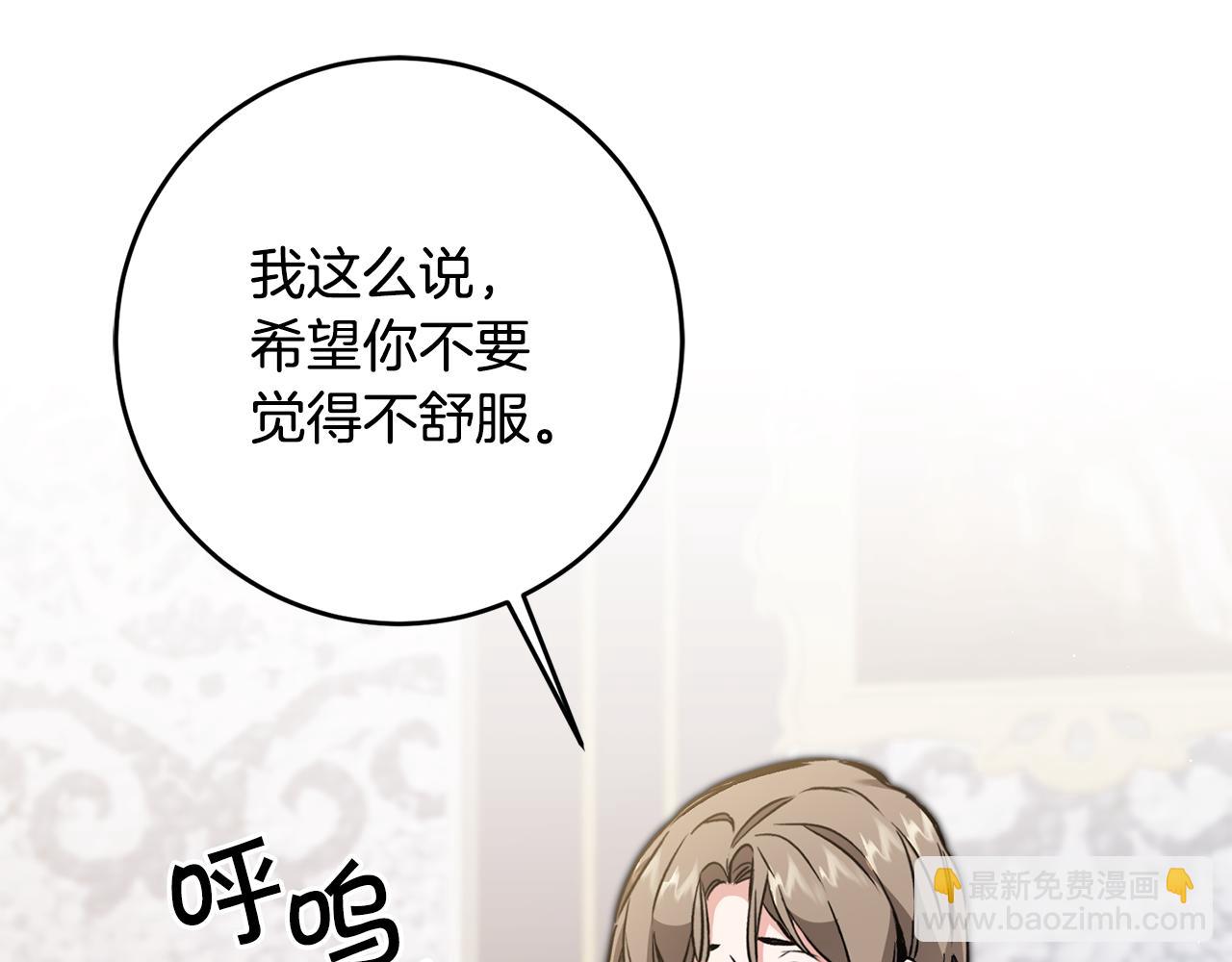 第88话 按耐不住119