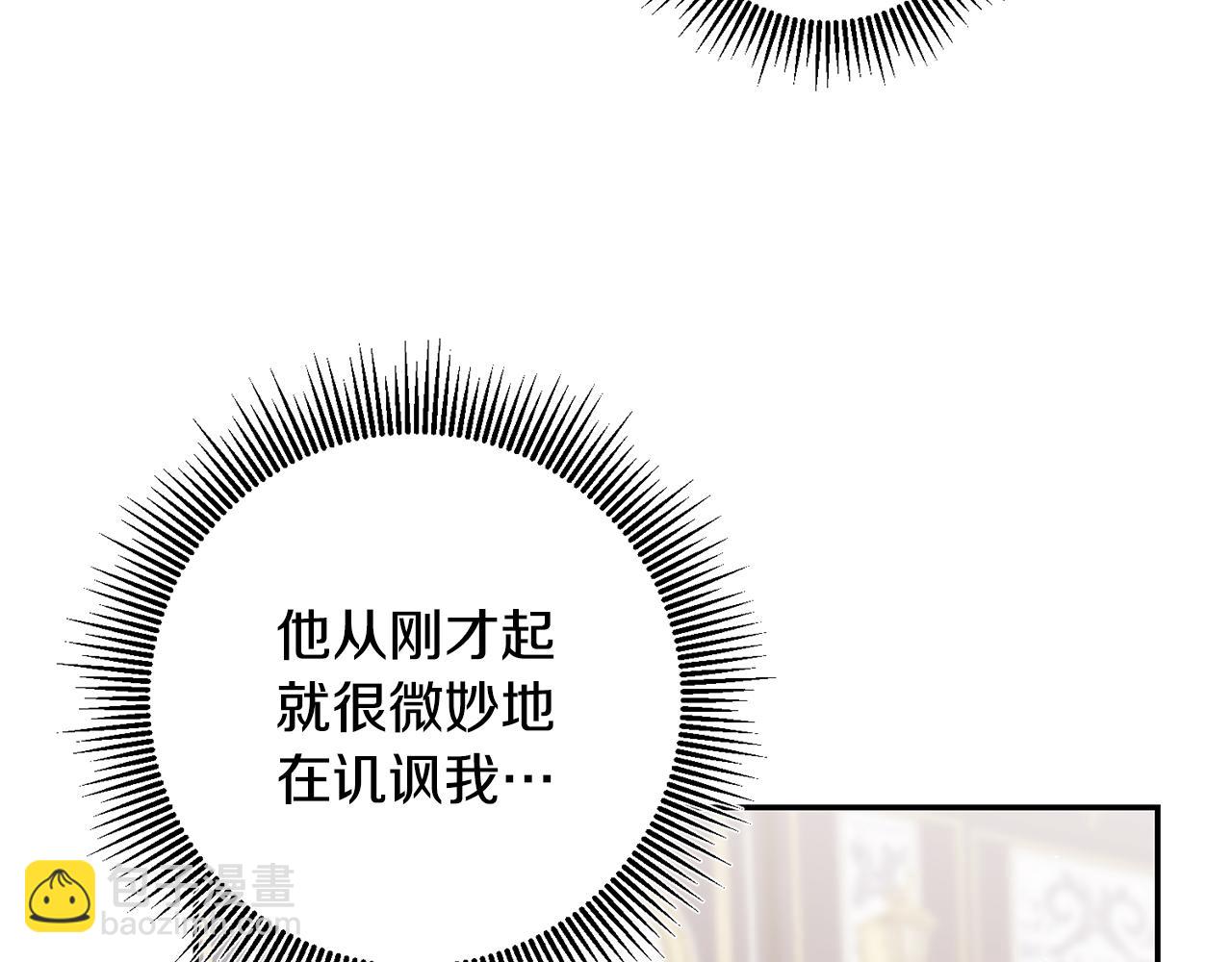 第88话 按耐不住123