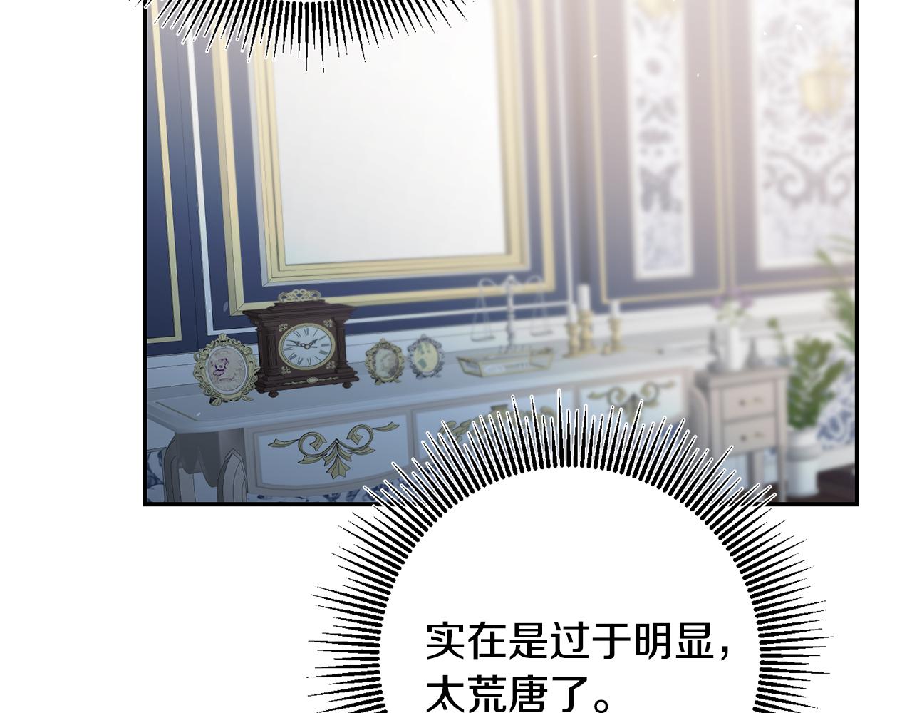 第88话 按耐不住124