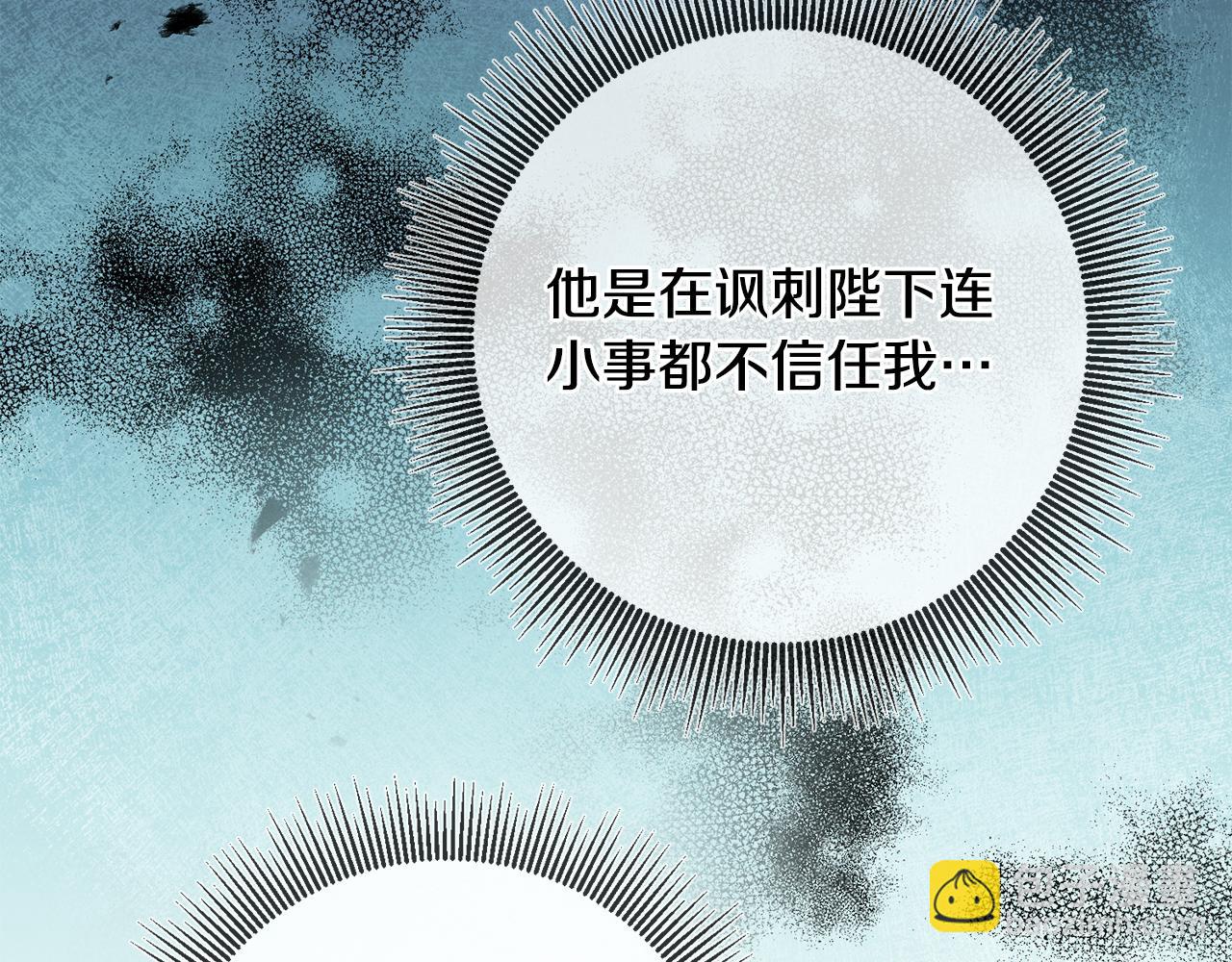第88话 按耐不住129