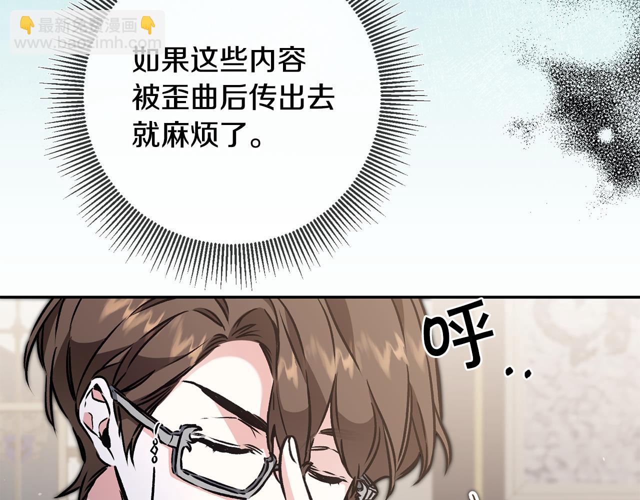 第88话 按耐不住130