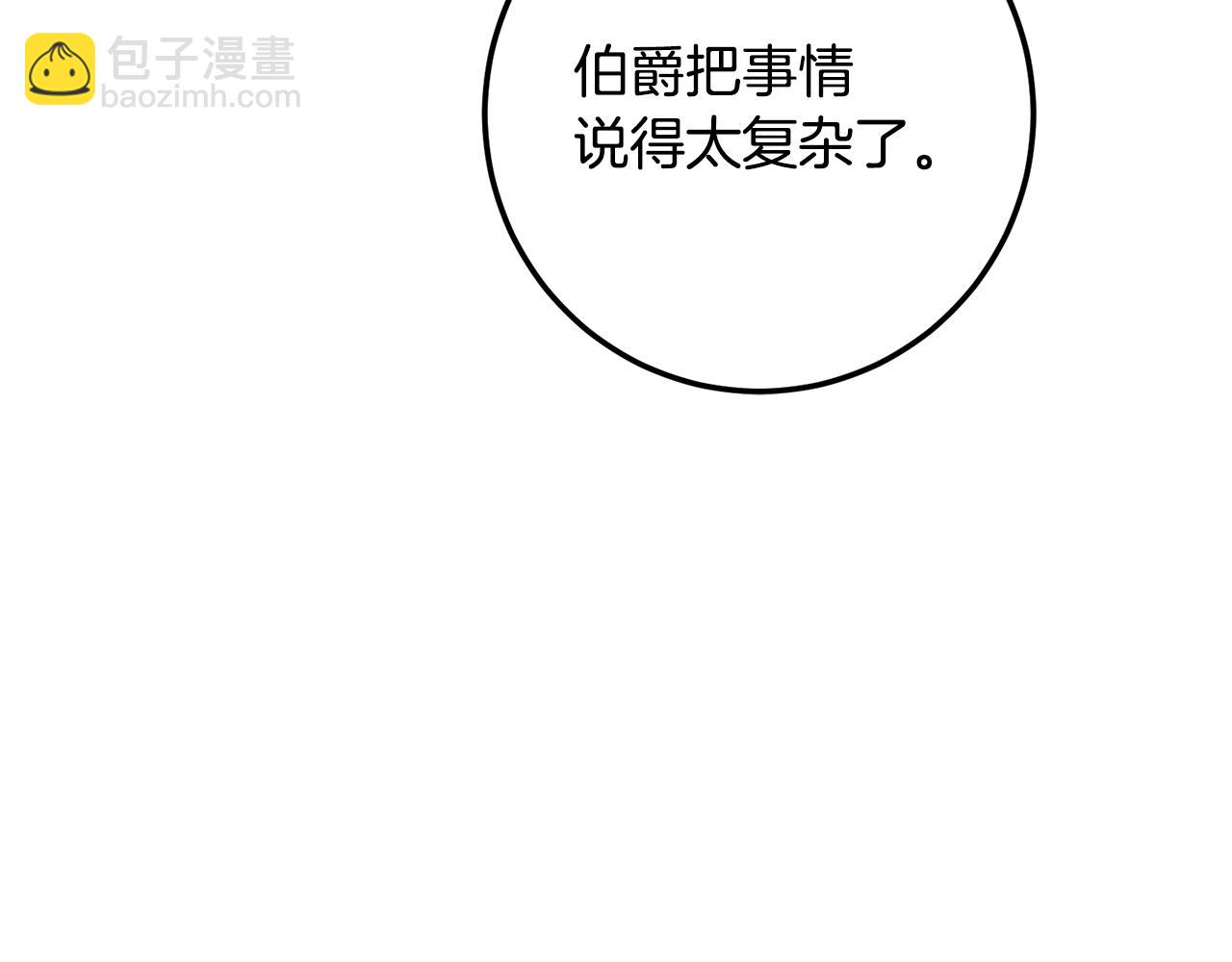 第88话 按耐不住132