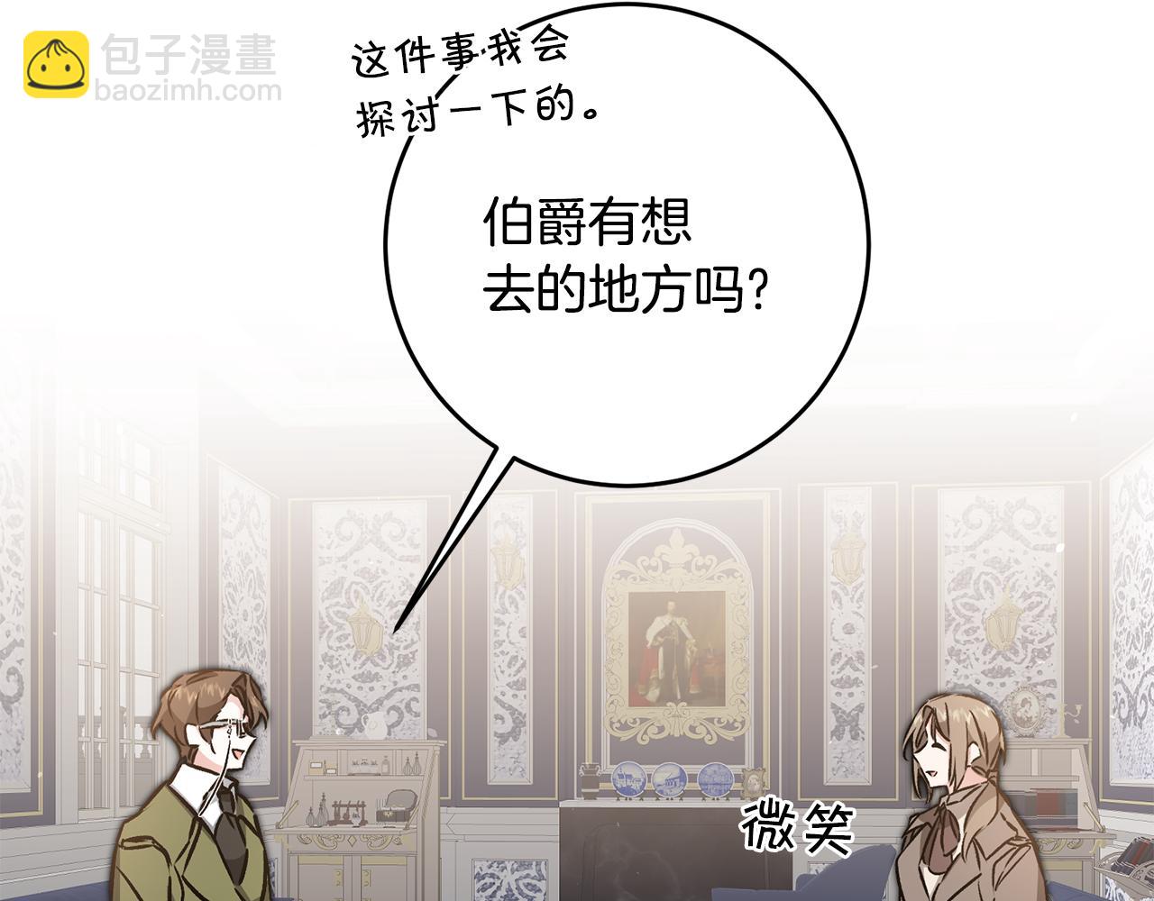 第88话 按耐不住133